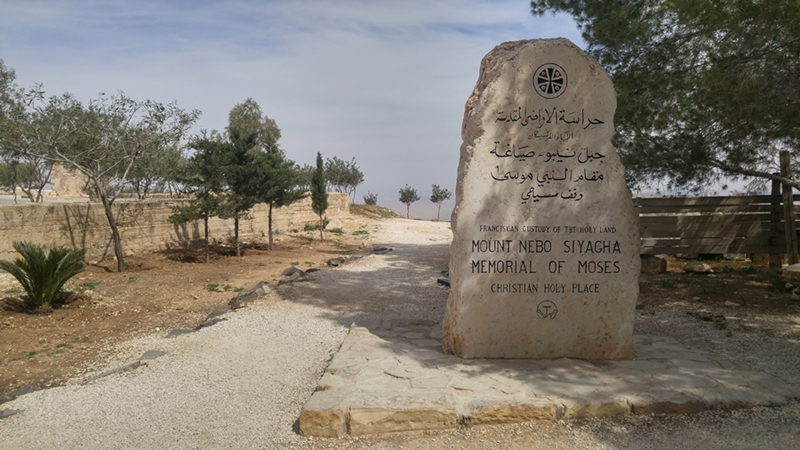 Droga Pokoju, Góra Nebo