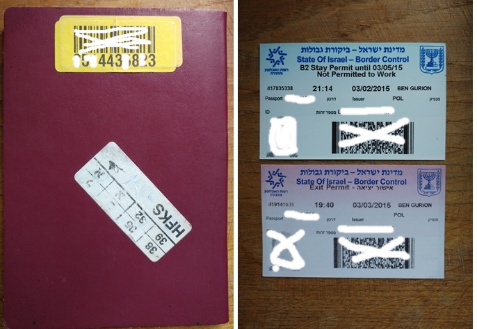 wiza izraelska, pieczątki izraelskie, Izrael